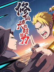 摇曳庄的幽奈小姐