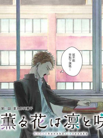 漫画版《乐可》