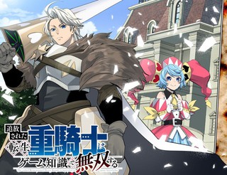 《健身教练》漫画全集