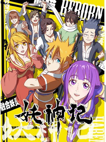 动漫《妹之恋》全集